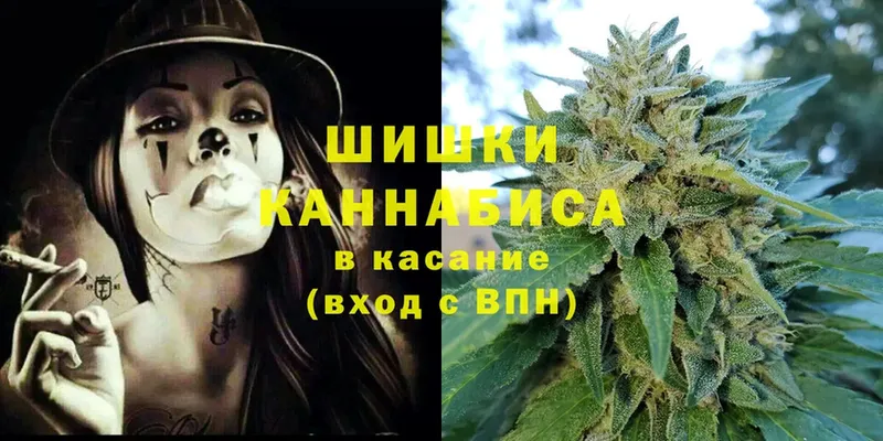 Бошки Шишки LSD WEED  Берёзовский 